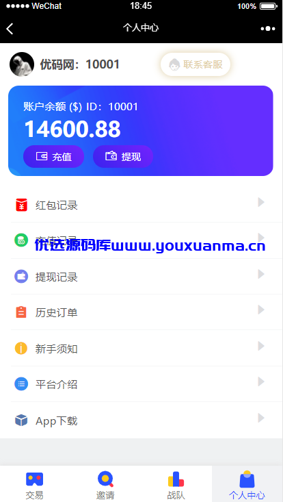【优选源码】【USDT指数涨跌】蓝色UI二开币圈万盈财经币圈源码K线正常