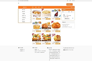 【优选源码】超级外卖单店铺2.1版_SuperCms在线订餐系统源码