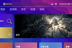【优选源码】TVBox二次开发影视系统酷点1.4.4反编译版本
