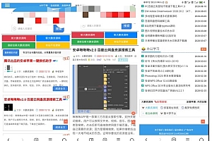 【优选源码库】最新emlog媒体范美化版v6.3.1