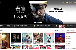 【优选源码】苹果CMSv10最新自适应视频网站模板