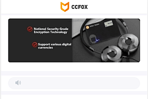 【优选代售】ccfox交易所源码完整可运营源码带教程