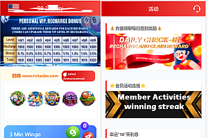 【优选源码】越南娱乐系统源码/国外红黄蓝娱乐游戏源码/东南亚娱乐游戏平台